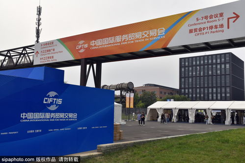 2023年服貿(mào)會在京開幕，2400余家境內(nèi)外企業(yè)線下參展，北京企業(yè)網(wǎng)站助力數(shù)字服務(wù)新篇章